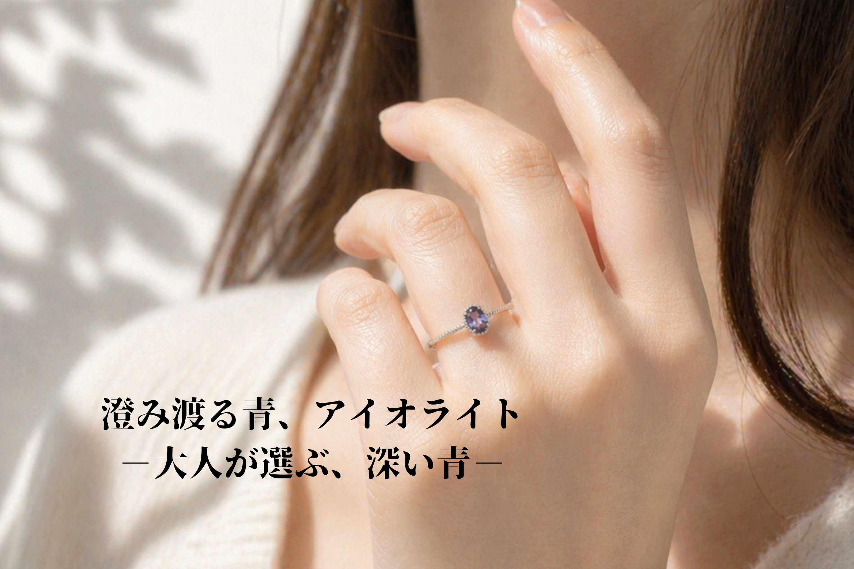 ストーンラボ